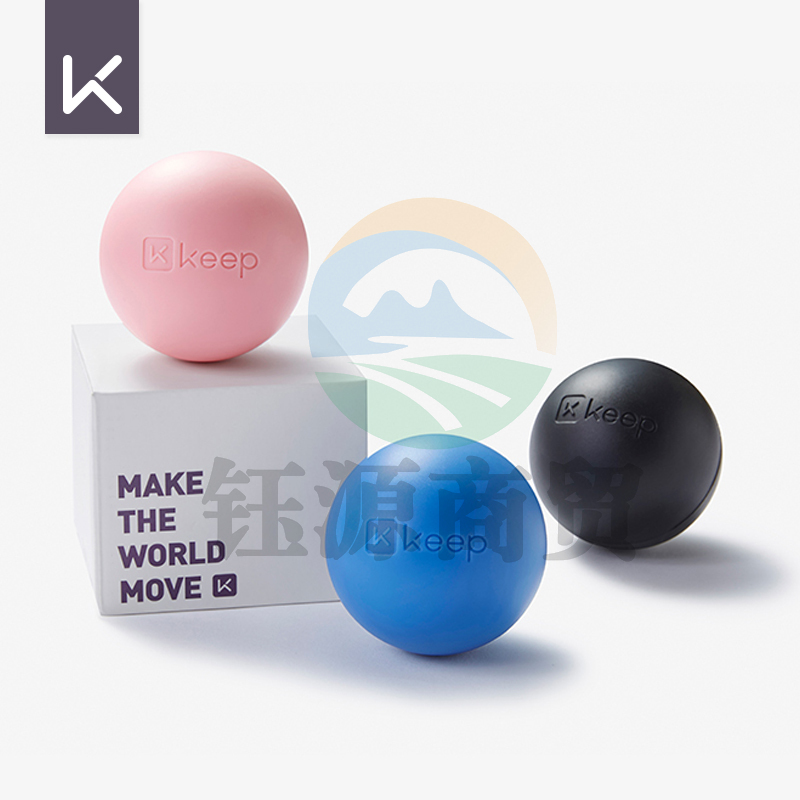 Keep 筋膜球 瑜伽按摩球 深层肌肉放松球 健身训练手球 黑色3