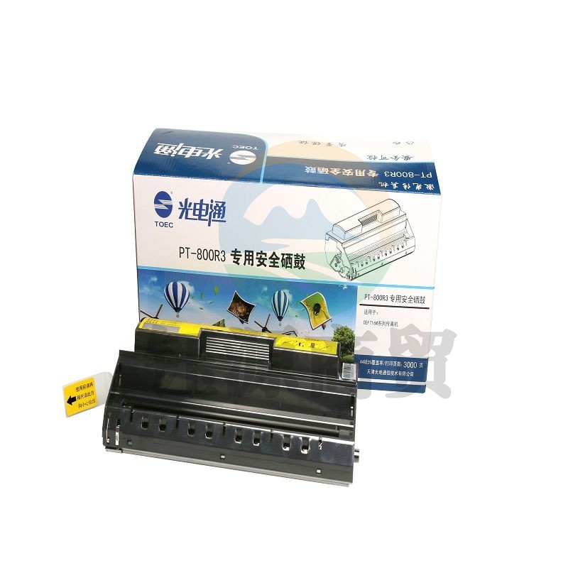 光电通(OEF) 光电通 OEF716M/OES208 配套硒鼓 PT-800R3