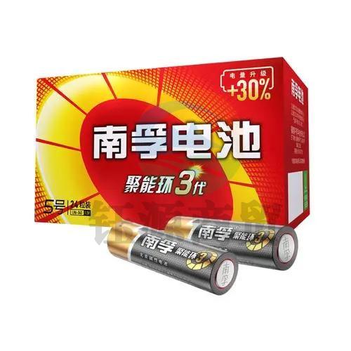 南孚5号电池  南孚