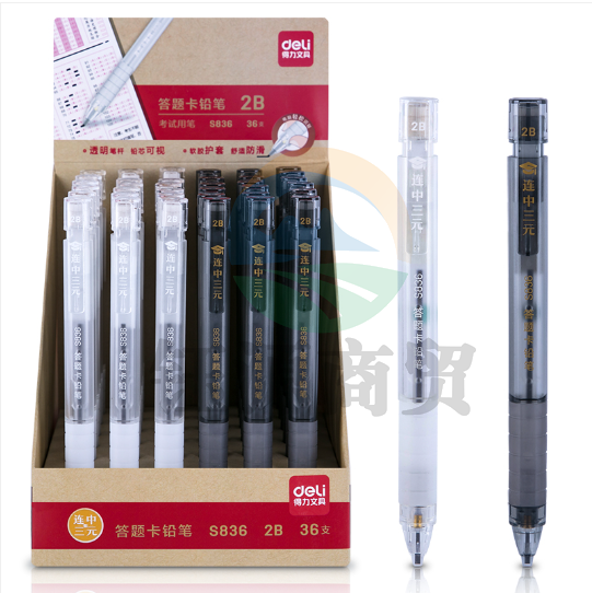 得力S836连中三元答题卡铅笔2B(黑)(支)