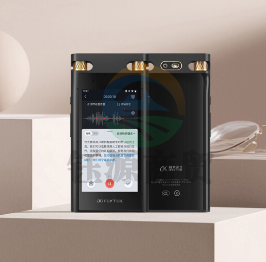 科大讯飞 AI智能录音笔SR702 录音笔转文字 视频实时翻译 OCR识别 离线转写 免费转写 32G+云储存 星空灰     WLSZ02191749574482