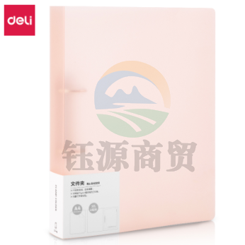 得力64509文件夹(红)