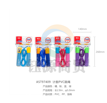 晨光（M&G）经典计数PVC跳绳 儿童运动锻炼可调节跳绳AST97409 橘粉蓝绿颜色随机