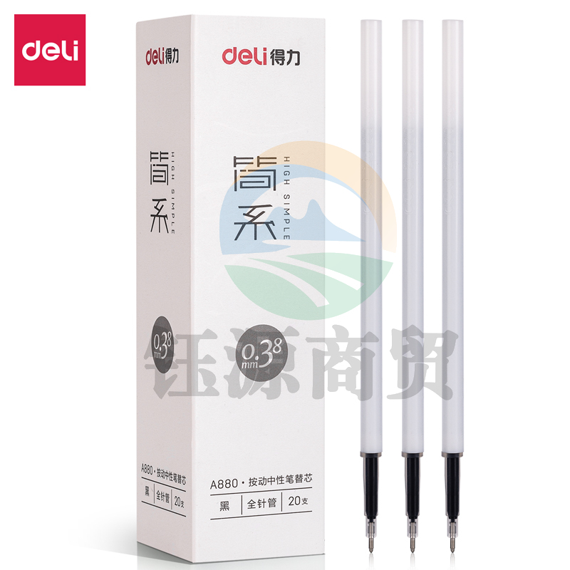 得力A880简系按动中性笔替芯0.38mm(黑)(支)