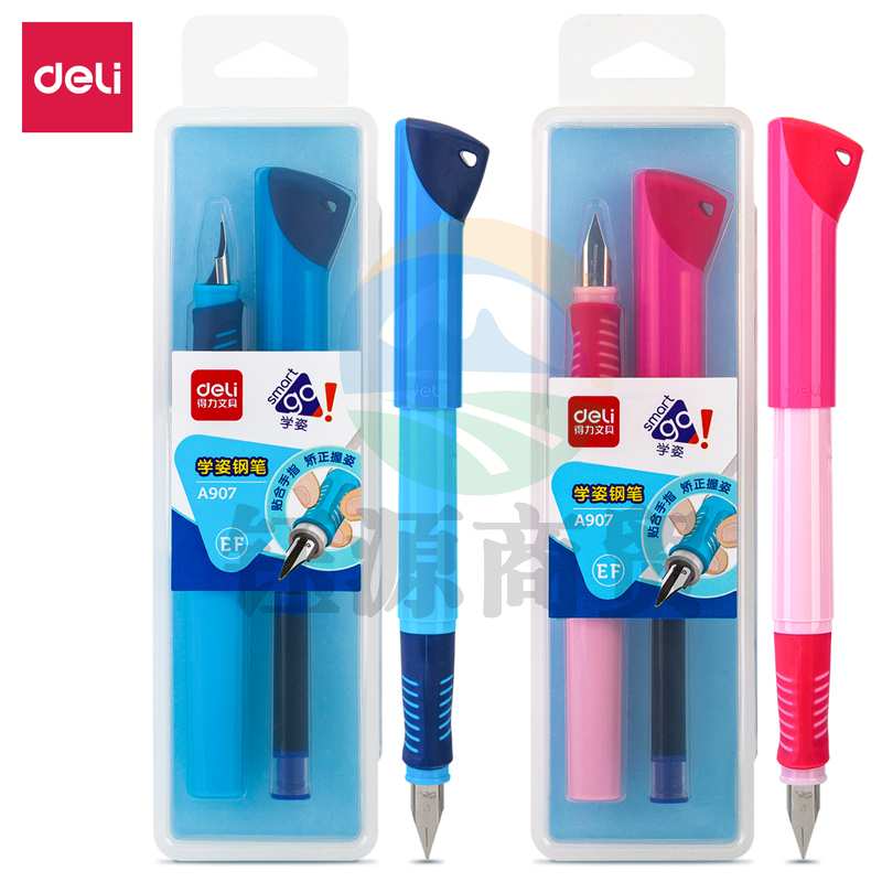 得力A907矫姿钢笔EF明尖(混)(1支/盒)