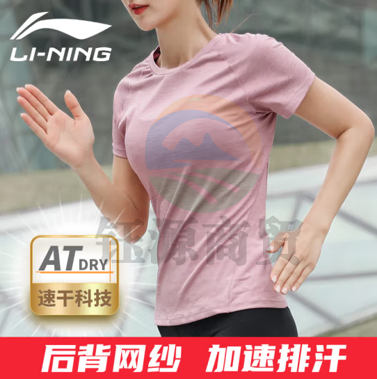 李宁（LI-NING）速干服女夏季跑步运动上衣T恤健身服透气上衣短袖羽毛球服瑜伽服