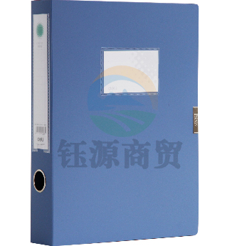 得力5623档案盒