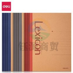 得力(deli) 7636 无线胶装牛皮纸软抄本/记事本/工作笔记本 A5/40张 尺寸：148*210mm 12本装 颜色随机