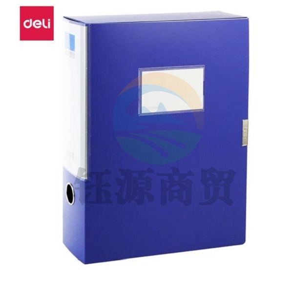 得力 5684档案盒 239*317*75mm 文件夹 蓝色