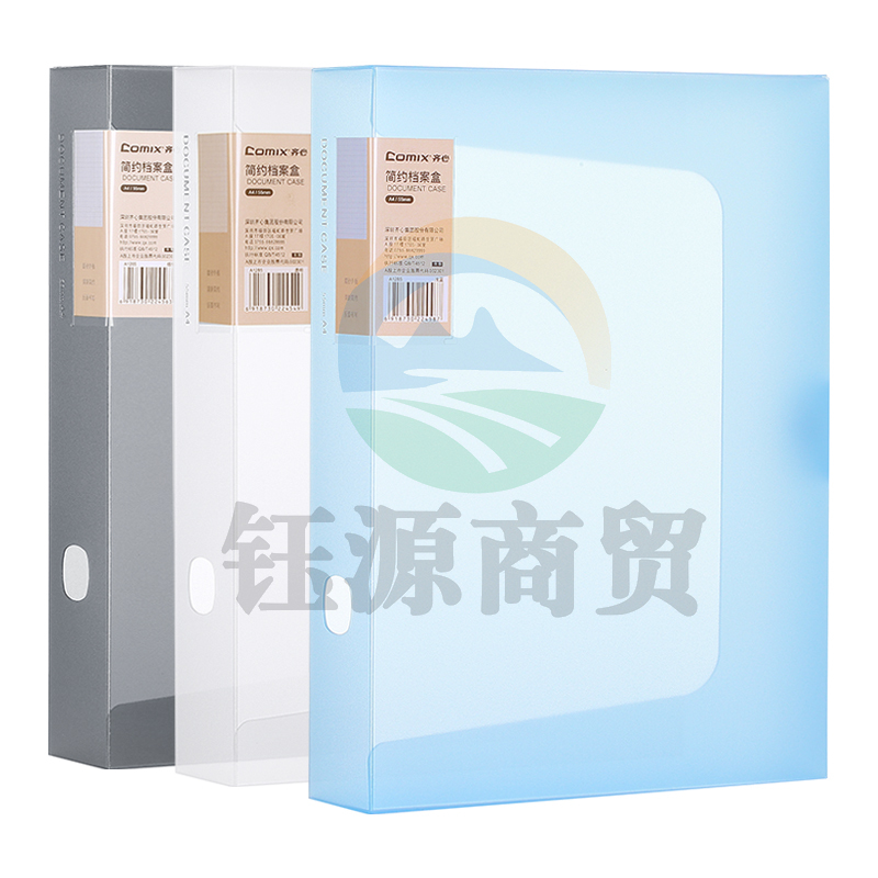 齐心 A1283 简约档案盒35mm A4(颜色随机)  WLSZ01312248133431