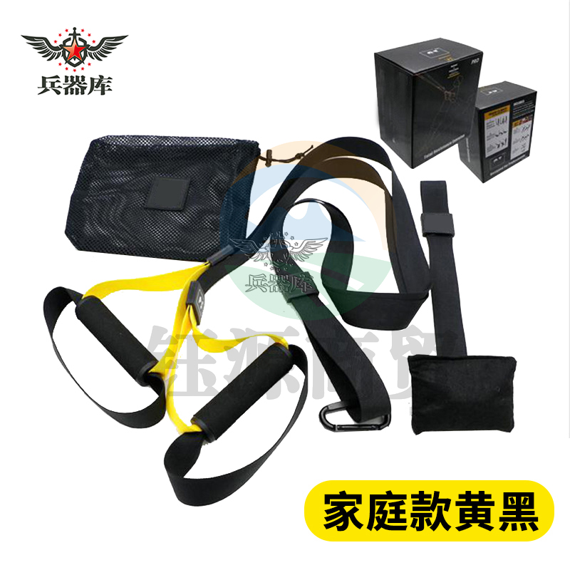 兵器库 悬挂训练带悬挂拉力绳拉力带瑜伽带健身带拉力器 家庭款
