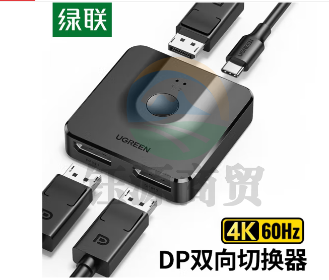 绿联 CM430 DP切换器二进一出 4K高清视频分线器    WLSZ01021503246541