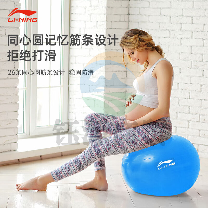 李宁（LI-NING）健身球55cm瑜伽球普拉提平衡球孕妇按摩筋膜球加厚防滑防爆大龙球