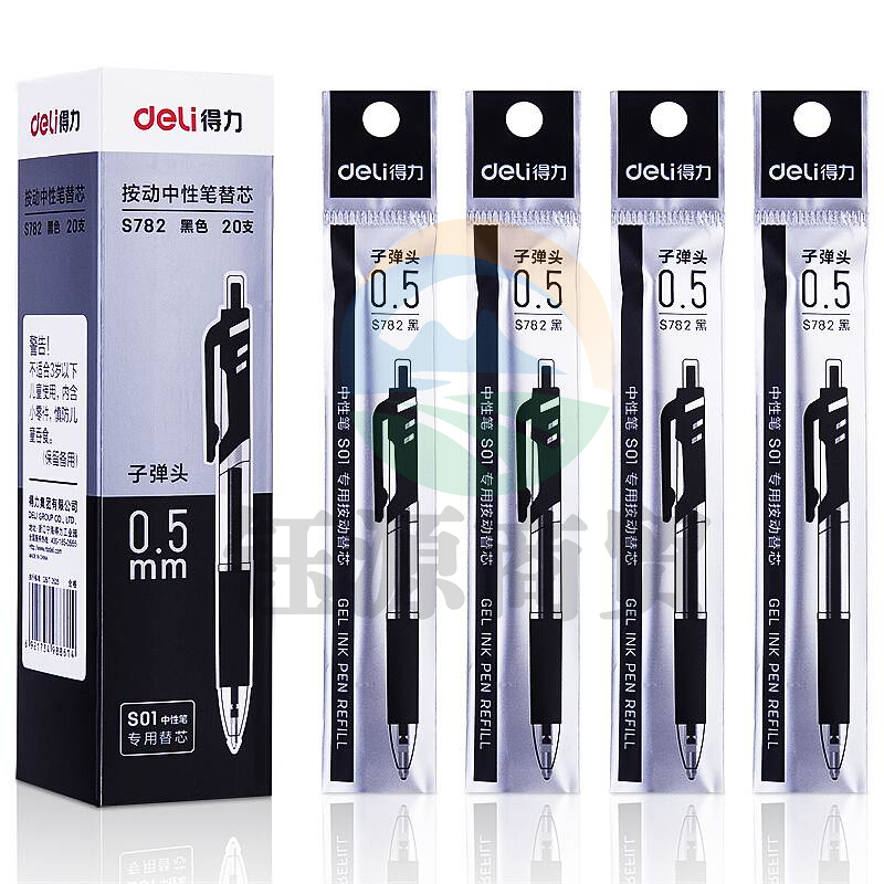 得力/deli S782 按动中性笔笔芯 0.5mm蓝色 20支/盒