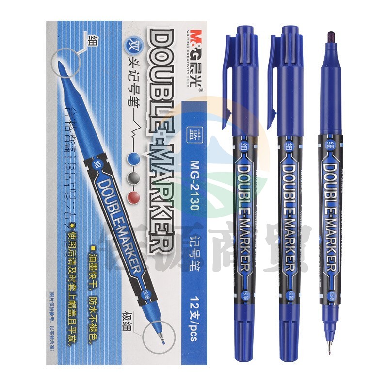 晨光文具蓝色双头细杆记号笔物流油性 学生勾线笔描线笔光盘笔 擦不掉标记笔  12支/盒MG2130    WLSZ013122471869