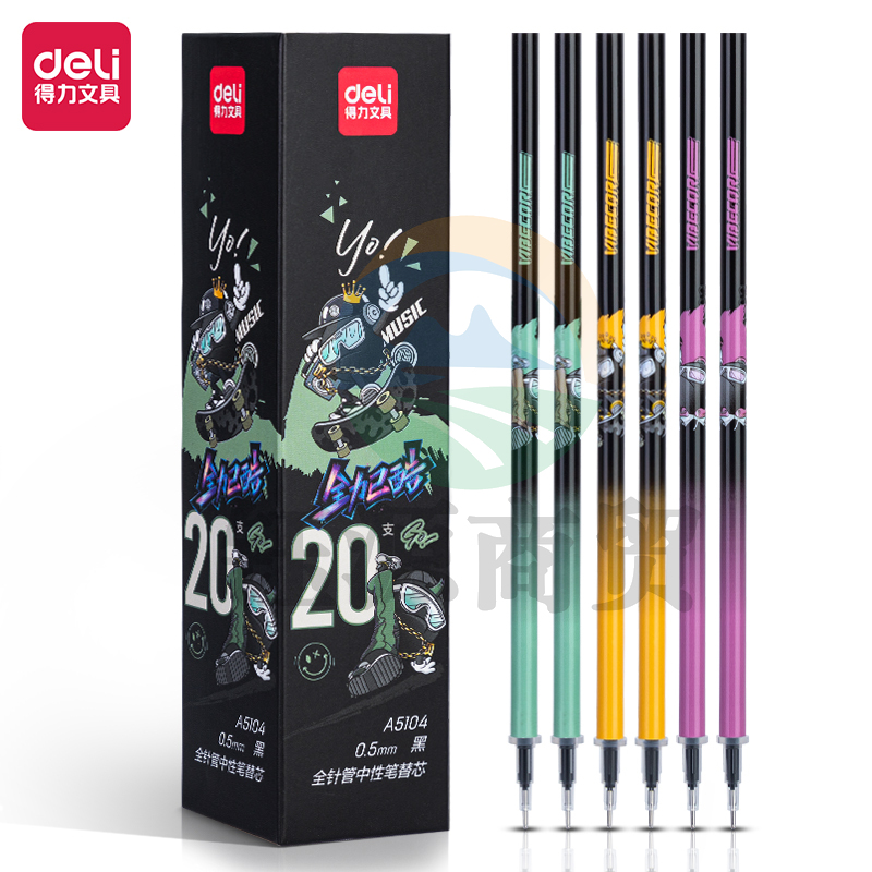 得力A5104全力已酷中性笔替芯0.5mm全针管(黑)(支)