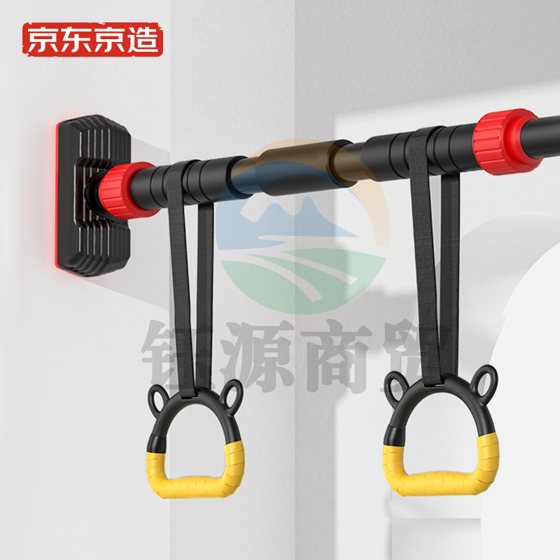 京东京造 儿童家用健身吊环 锻炼肩腰颈拉环引体向上家用单杠吊环 一对装