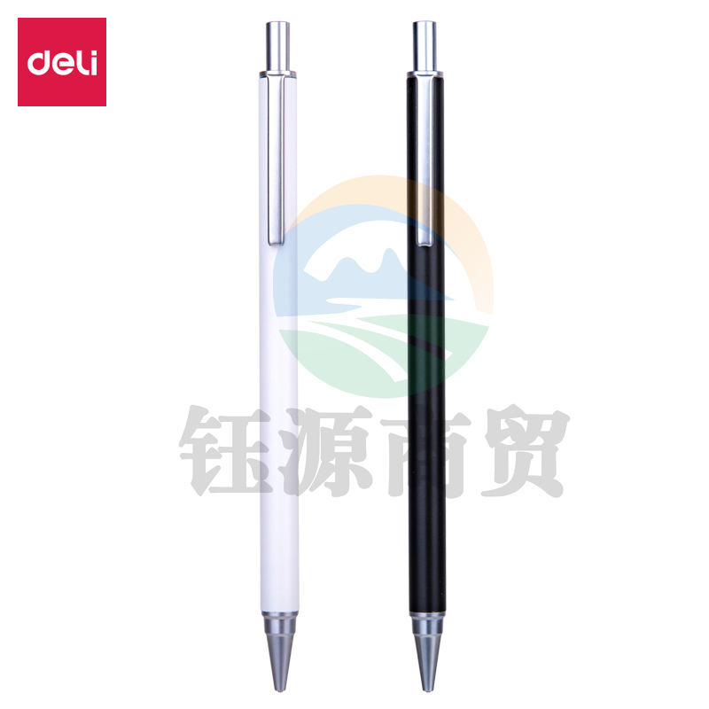 得力S711金属活动铅笔 0.5MM(混)(支)