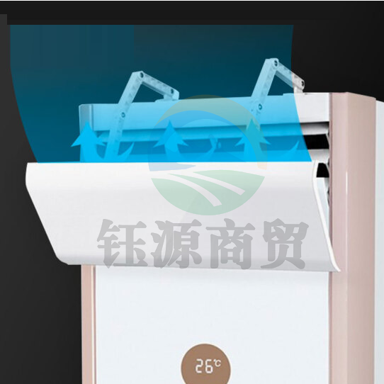 立式空调挡板 空调柜机挡风板