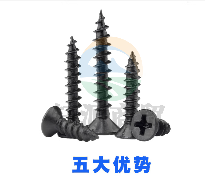 卉营(HUIYING)黑色自攻钉自攻螺丝钉 可定制