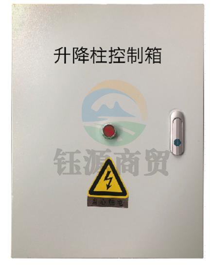 全自动升降柱控制系统