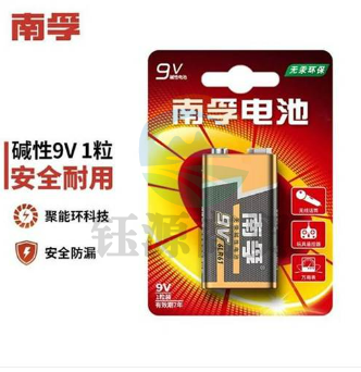 万用表电池9v