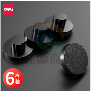 得力GB121装订机刀垫(黑)(6片/盒)适用自动型号    WLSZ02031019103400