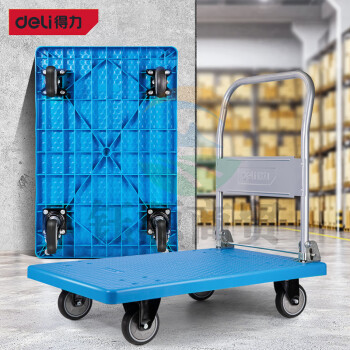 得力(deli) DL431300S 加强轻音轮平板车 手推车 折叠手 90x60cm 承重约600斤   WLSZ08010951024705