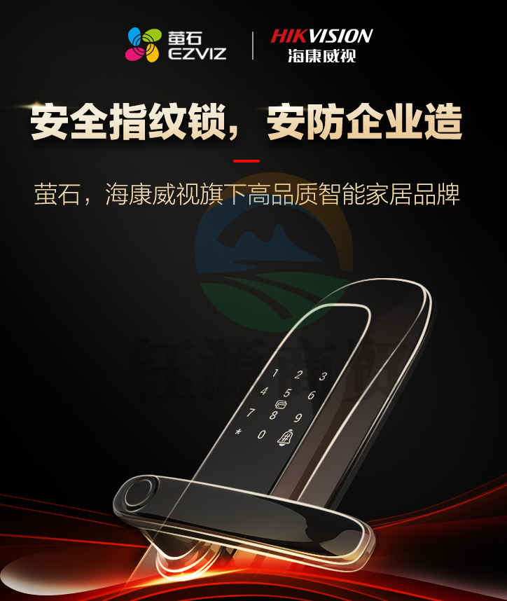 萤石(EZVIZ) DL11S 指纹锁智能锁密码锁 防盗门锁电子门锁家用智能门锁  WLSZ05230904358105