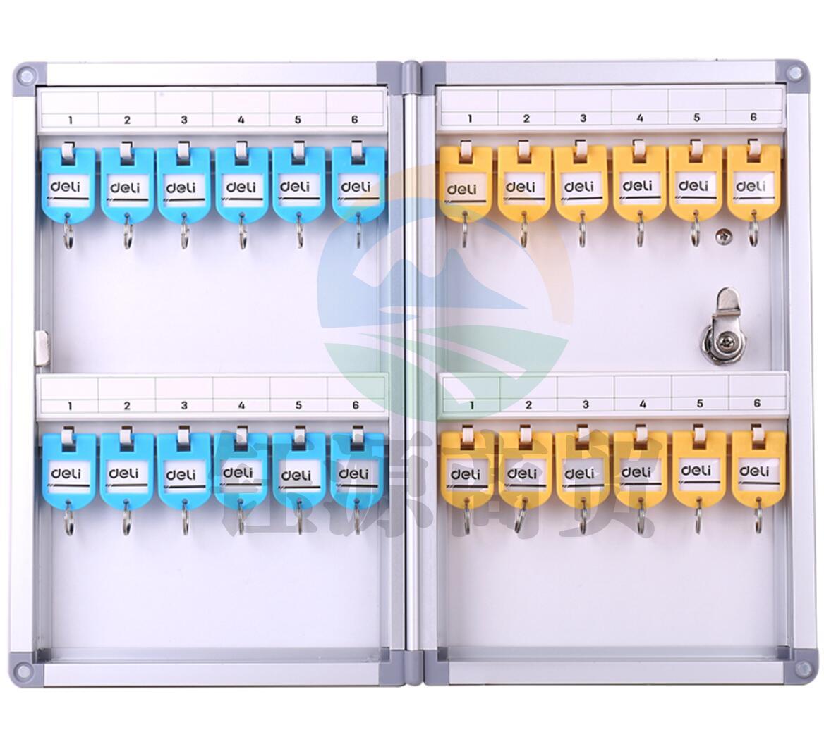 得力(deli)50800 24位铝合金钥匙管理箱 带锁壁挂含钥匙牌 银色      WLSZ02031145288580