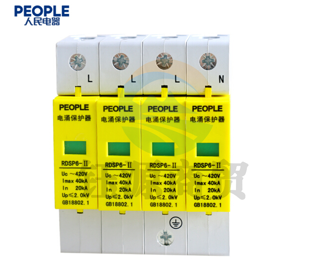 人民电器 三相浪涌保护器4P 防雷器电涌保护开关RDSP6-40KA 380V Uc420