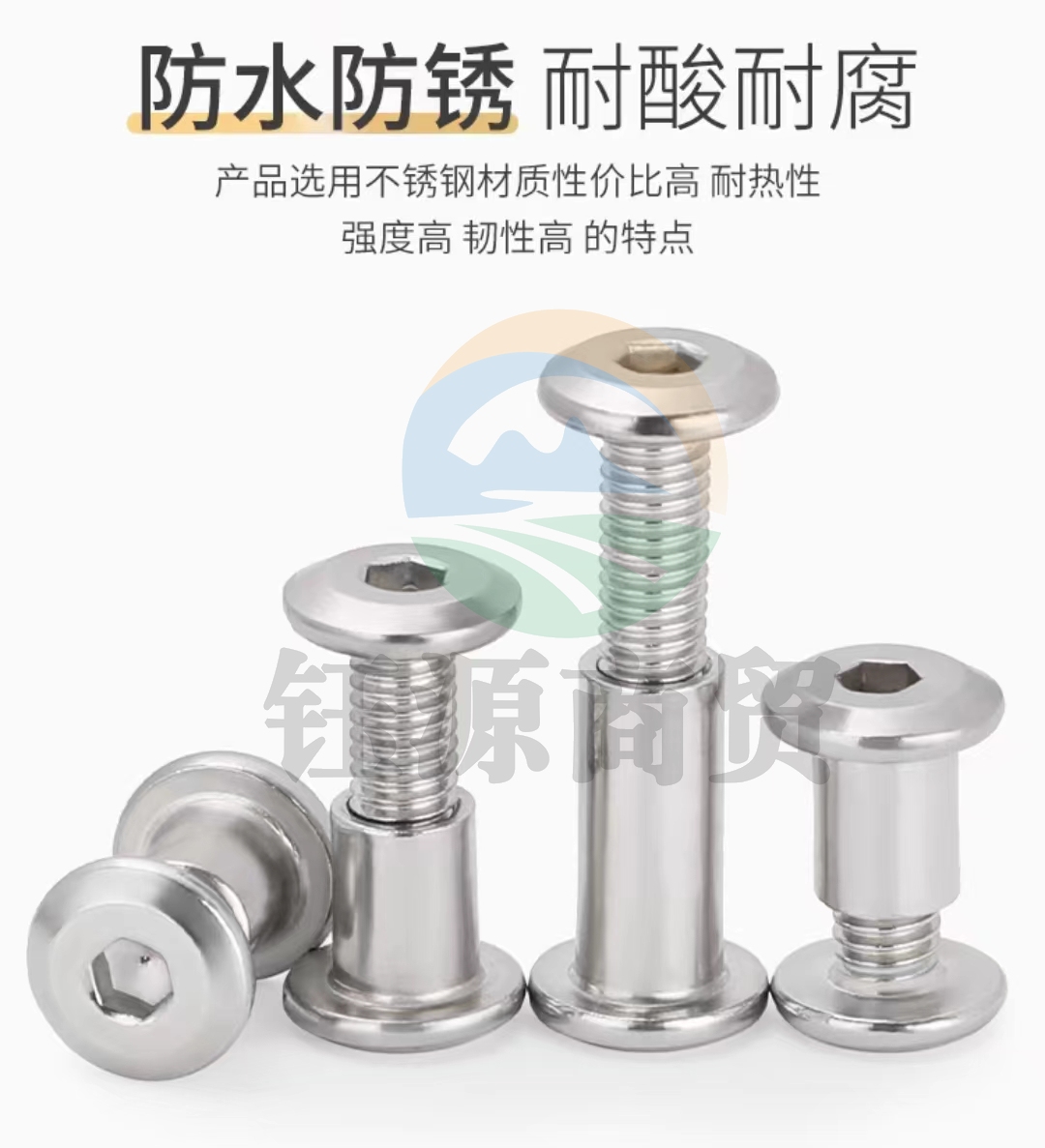 304不锈钢对锁螺丝螺母倒边内六角子母家具连接夹板对接螺栓M2*6杆径3 (10套装)
