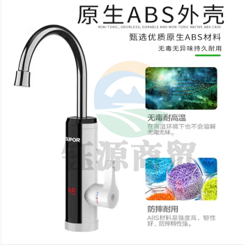 苏泊尔 (SUPOR) 电热水龙头速热即热式加热快速热过水热电热水器厨卫两用 272947-01-CP 白色    WLSZ0702170255456