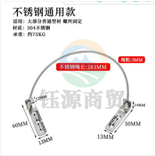 通用型平开窗铝合金限位器