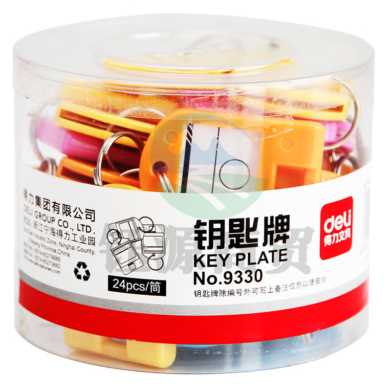 得力(deli)金属钥匙管理箱管理柜 汽车钥匙柜壁挂子锁匙收纳盒 9330钥匙牌(24个/盒)