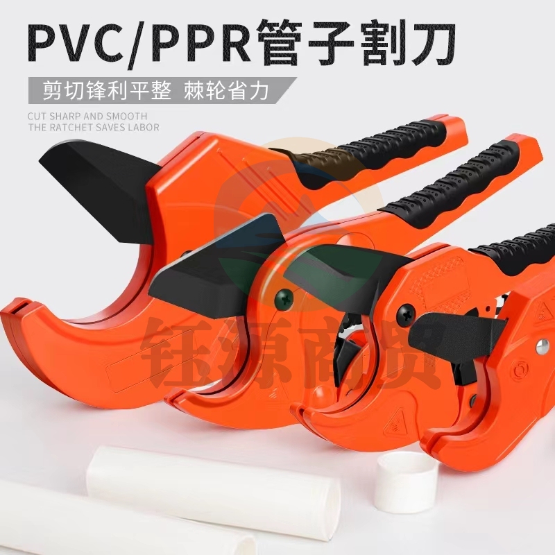 PPR水管剪刀铝塑管剪刀手动42MMPPR管子割刀