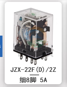 正泰 JZX-22F(D)/2Z  继电器24V   WLSZ01072129132334