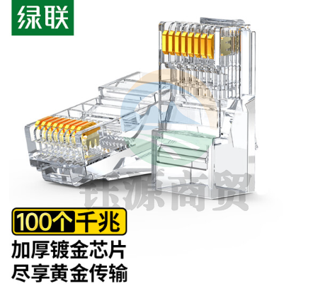 绿联(UGREEN)超六类RJ45网络水晶头 网络水晶头 电脑网线接头 Cat6e水晶头 100个/盒  50246   WLSZ01291723555376