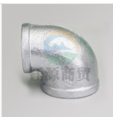 加厚镀锌内丝弯头