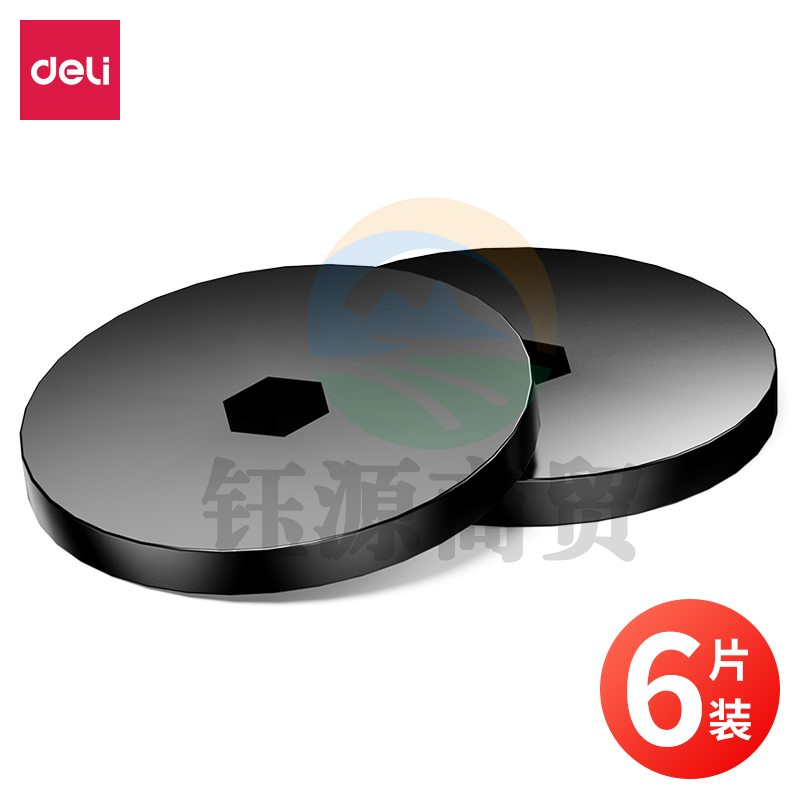 得力GB122装订机刀垫(黑)适用自动型(6片/盒)     WLSZ02031012419316