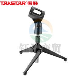 得胜(TAKSTAR)ST-101麦克风支架 桌面麦克风通用话筒支架 黑色   WLSZ0527175822360