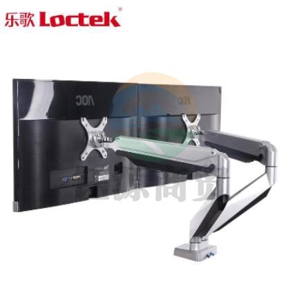 乐歌D7D人体工学电脑 支架    WLSZ08281213255419