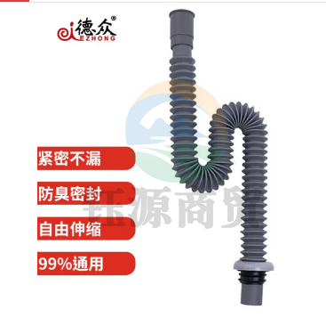 德众(DZ)8039 面盆下水管直插式防臭伸缩管    WLSZ02181524573442