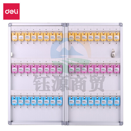 得力(deli)50801 48位铝合金钥匙管理箱 带锁壁挂含钥匙牌 银色