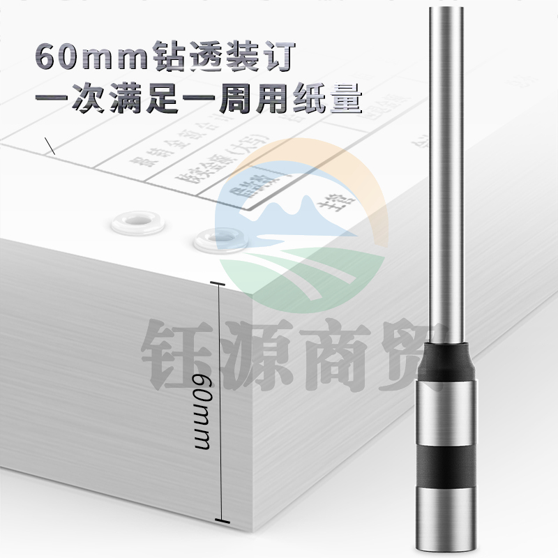 得力(deli)14740空心钻刀(银) 适用机型14666 14667 (只)     WLSZ091010461075