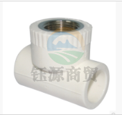 PPR冷热水管配件内丝三通