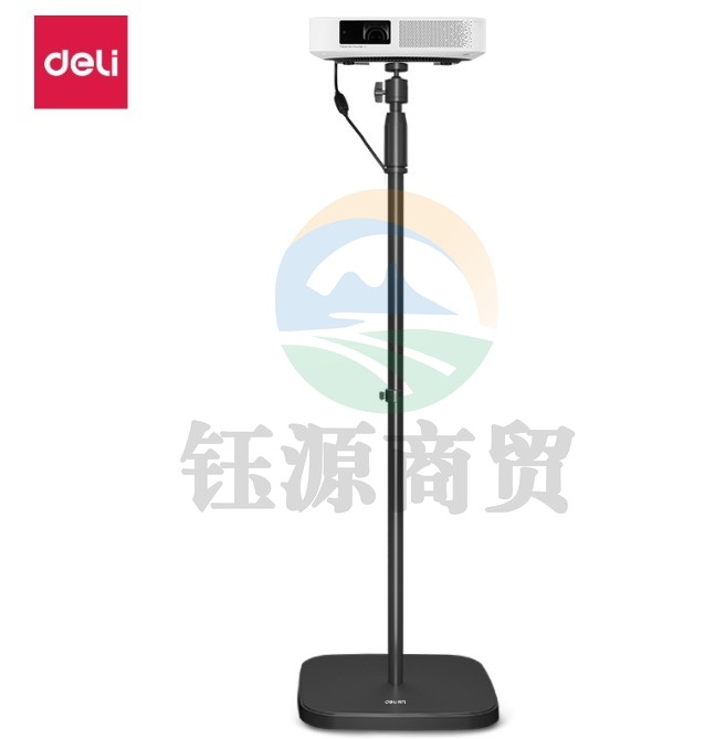 得力(deli)投影仪支架 旋转云台 适配坚果极米当贝小米投影仪 落地可伸缩支架 投影仪幕布通用支架33737