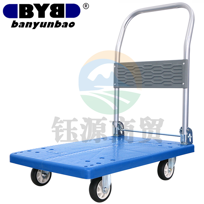 搬运宝 BYB-1600 经济款平板车手推车折叠手拉车拖车小推车拉车拉货车塑料搬运车 小号72x46cm 承重300斤
