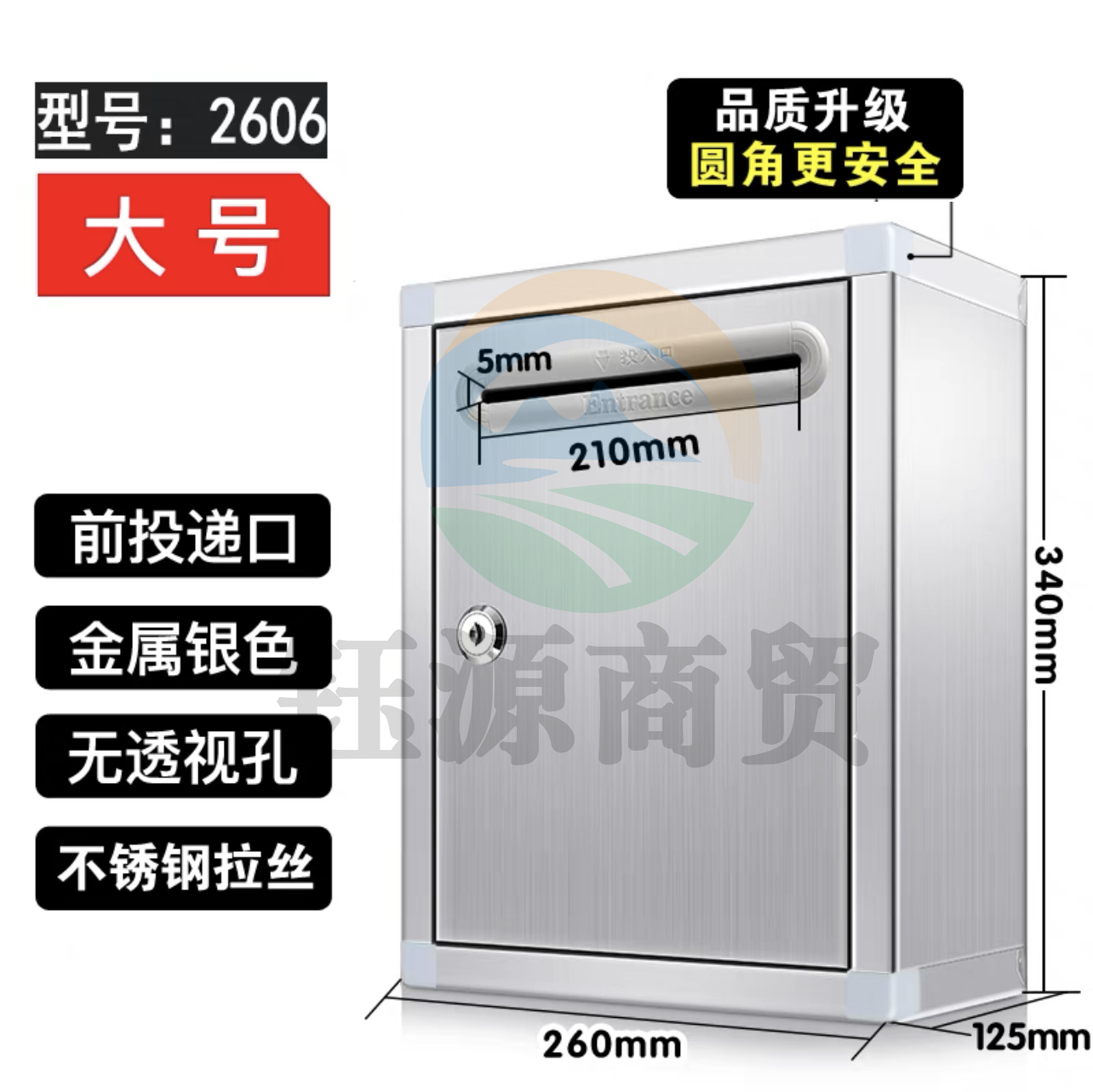 不锈钢信箱  大号信箱 34*26cm