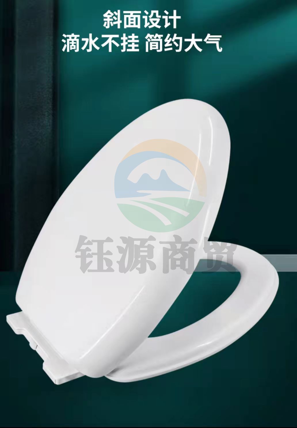 马桶盖通用坐便器盖子配件加厚快拆马桶圈坐厕座便盖(U型 V型 O型可选)